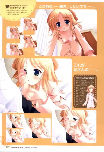 [Ko-cha - Yamabuki Mook] Happiness! Visual Fanbook Fhentai.net - Page 70