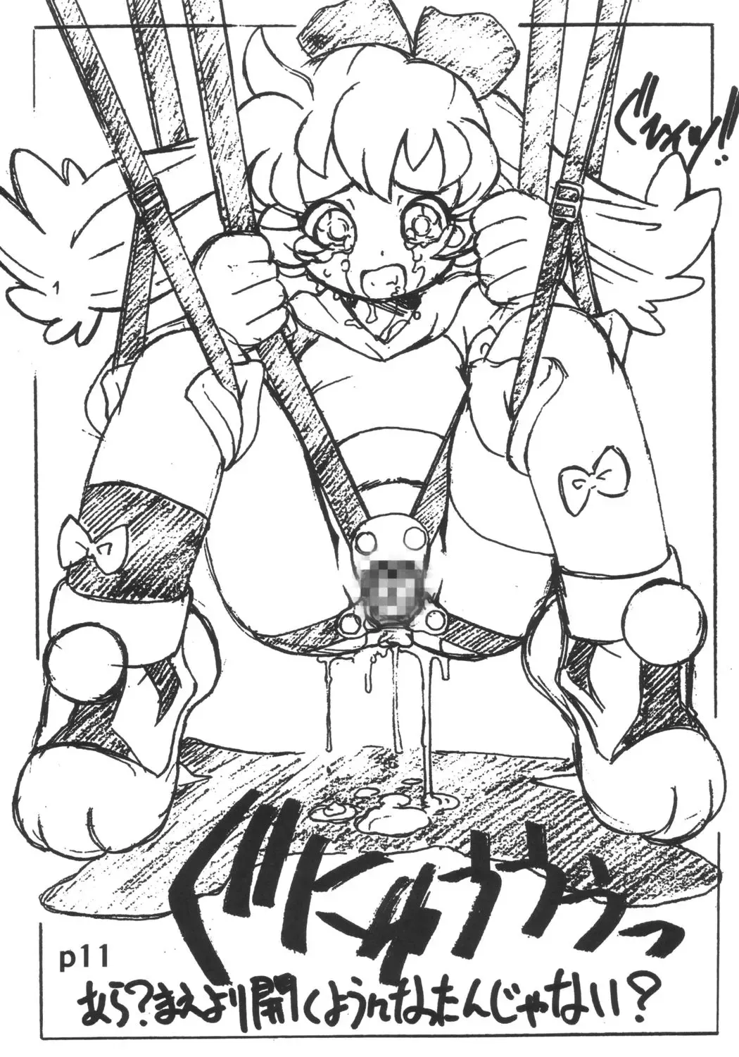 [Serizawa Yuuji] Ai no Nai Copyshi ver, 1.5&2 Fhentai - Page 10