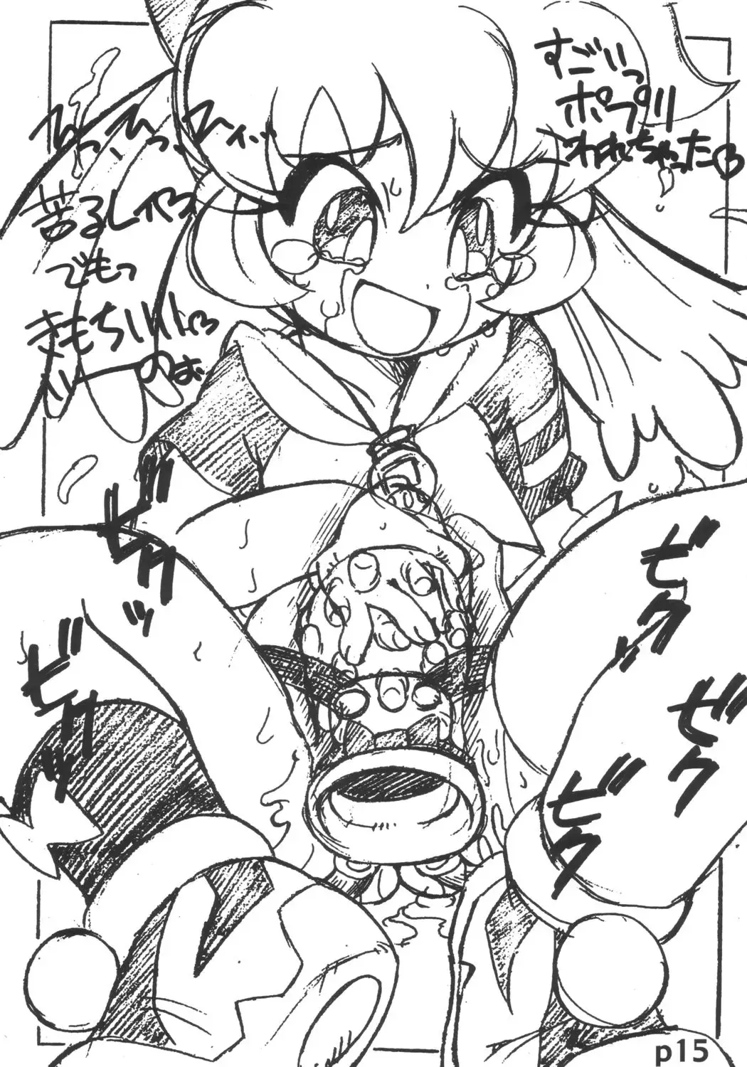 [Serizawa Yuuji] Ai no Nai Copyshi ver, 1.5&2 Fhentai - Page 14