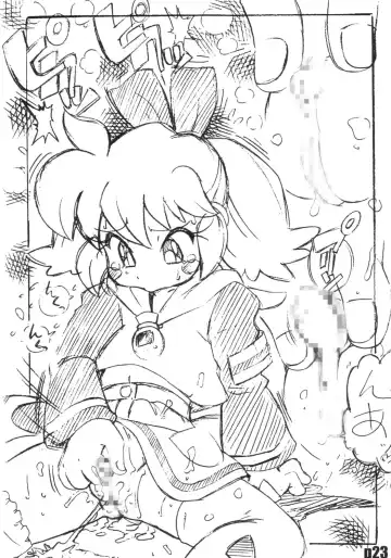 [Serizawa Yuuji] Ai no Nai Copyshi ver, 1.5&2 Fhentai - Page 22