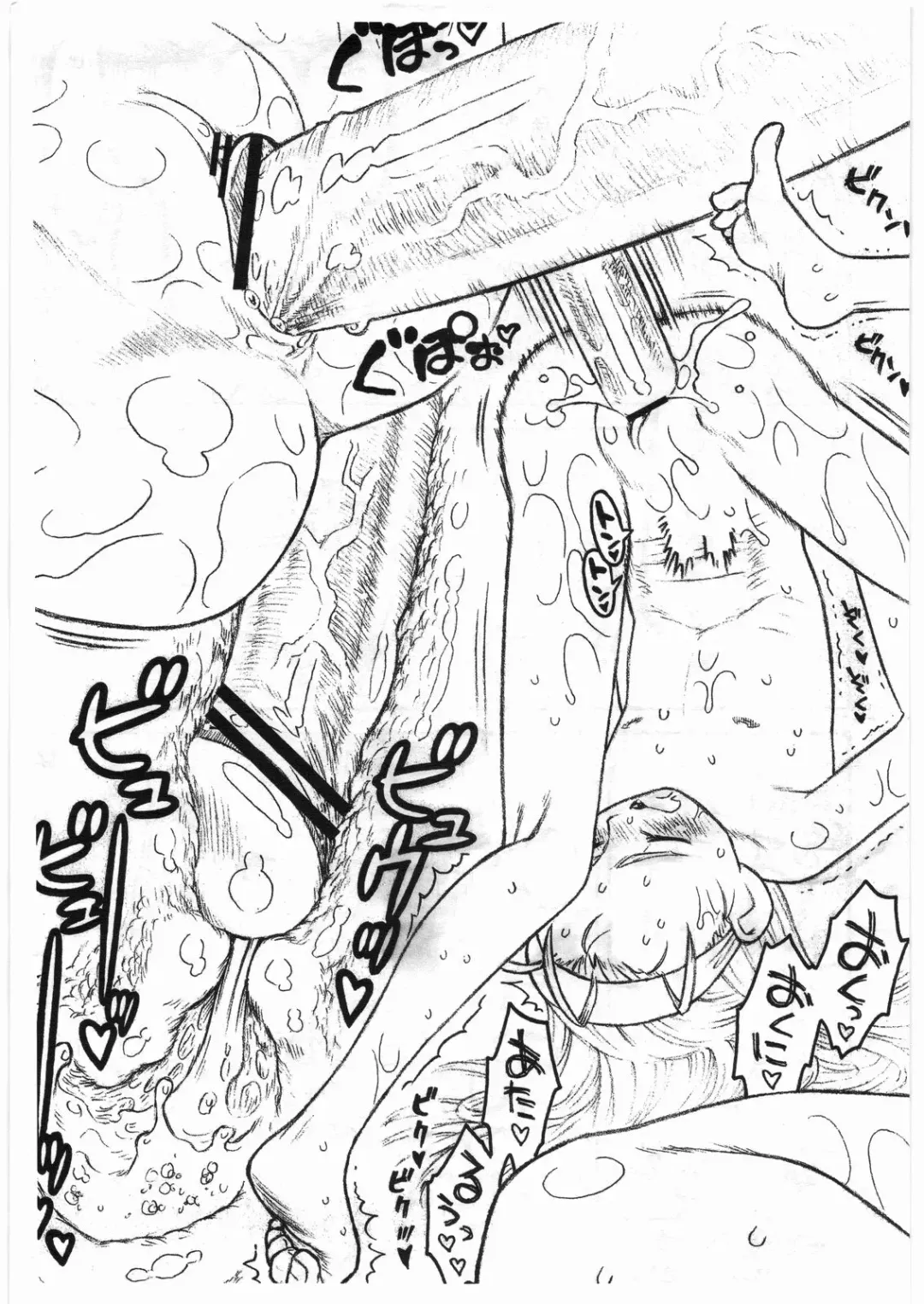 [Taryl.] Hinnyuu Musume Giten Princess of naughtiness Fhentai - Page 15