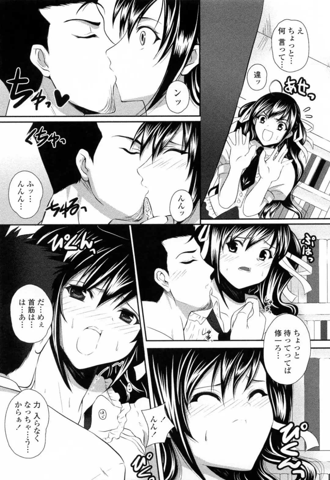 [Ishigami Kazui] Sukisuki Oneechan Fhentai.net - Page 177