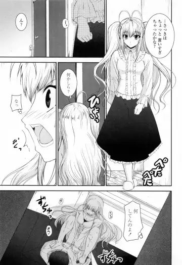 [Ishigami Kazui] Sukisuki Oneechan Fhentai.net - Page 117