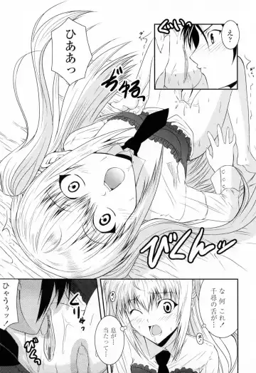 [Ishigami Kazui] Sukisuki Oneechan Fhentai.net - Page 131