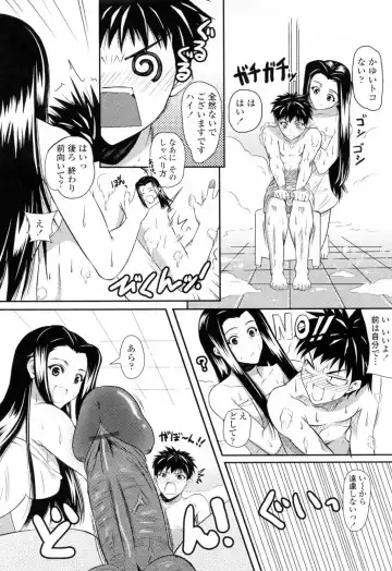 [Ishigami Kazui] Sukisuki Oneechan Fhentai.net - Page 14