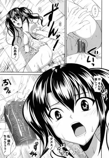 [Ishigami Kazui] Sukisuki Oneechan Fhentai.net - Page 165