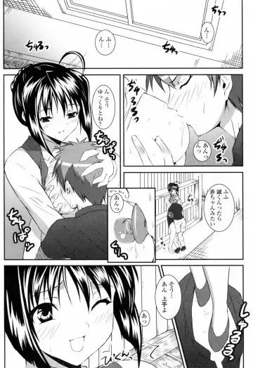 [Ishigami Kazui] Sukisuki Oneechan Fhentai.net - Page 30