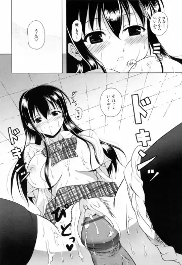 [Ishigami Kazui] Sukisuki Oneechan Fhentai.net - Page 81