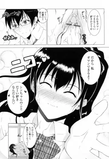 [Ishigami Kazui] Sukisuki Oneechan Fhentai.net - Page 83