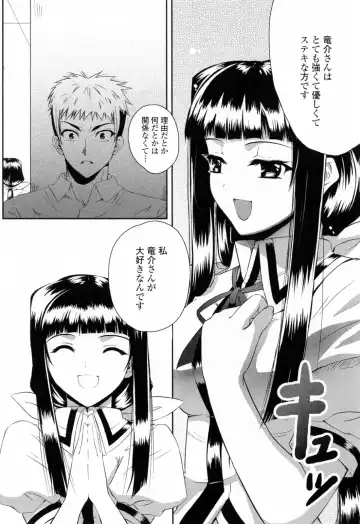 [Ishigami Kazui] Sukisuki Oneechan Fhentai.net - Page 92