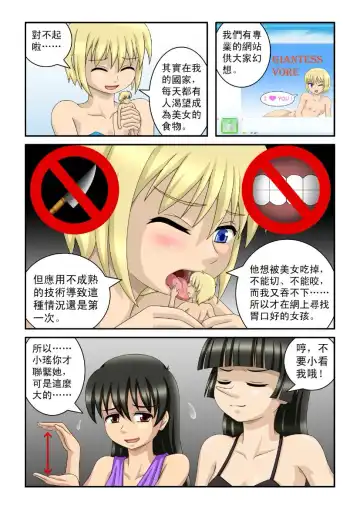 [Cg17] 魔女琴瑶 | The Magic Sisters Chin and Yao Fhentai.net - Page 15