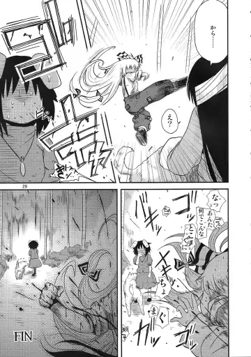 [Katou Fuguo] SURUDAKE San. Fhentai - Page 27