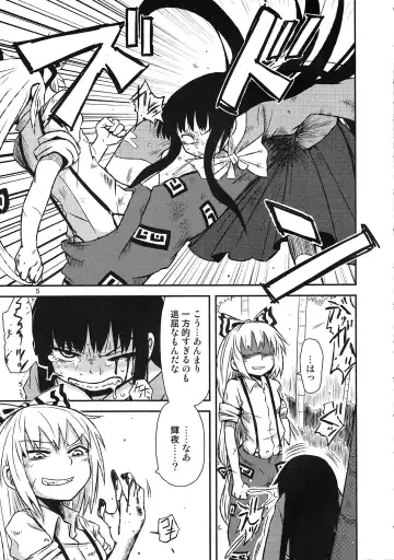 [Katou Fuguo] SURUDAKE San. Fhentai - Page 3