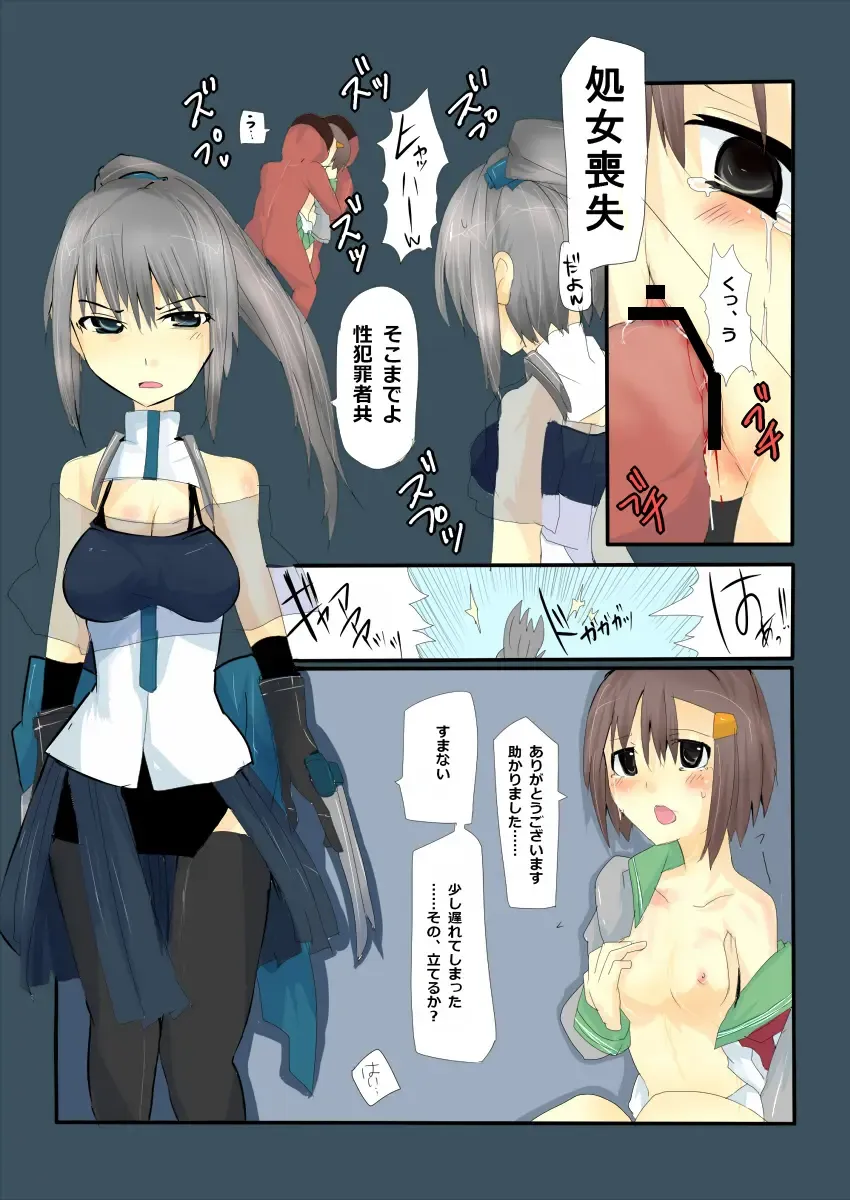 [Mos] Majutsu Gakuto Alice 3 Fhentai - Page 36