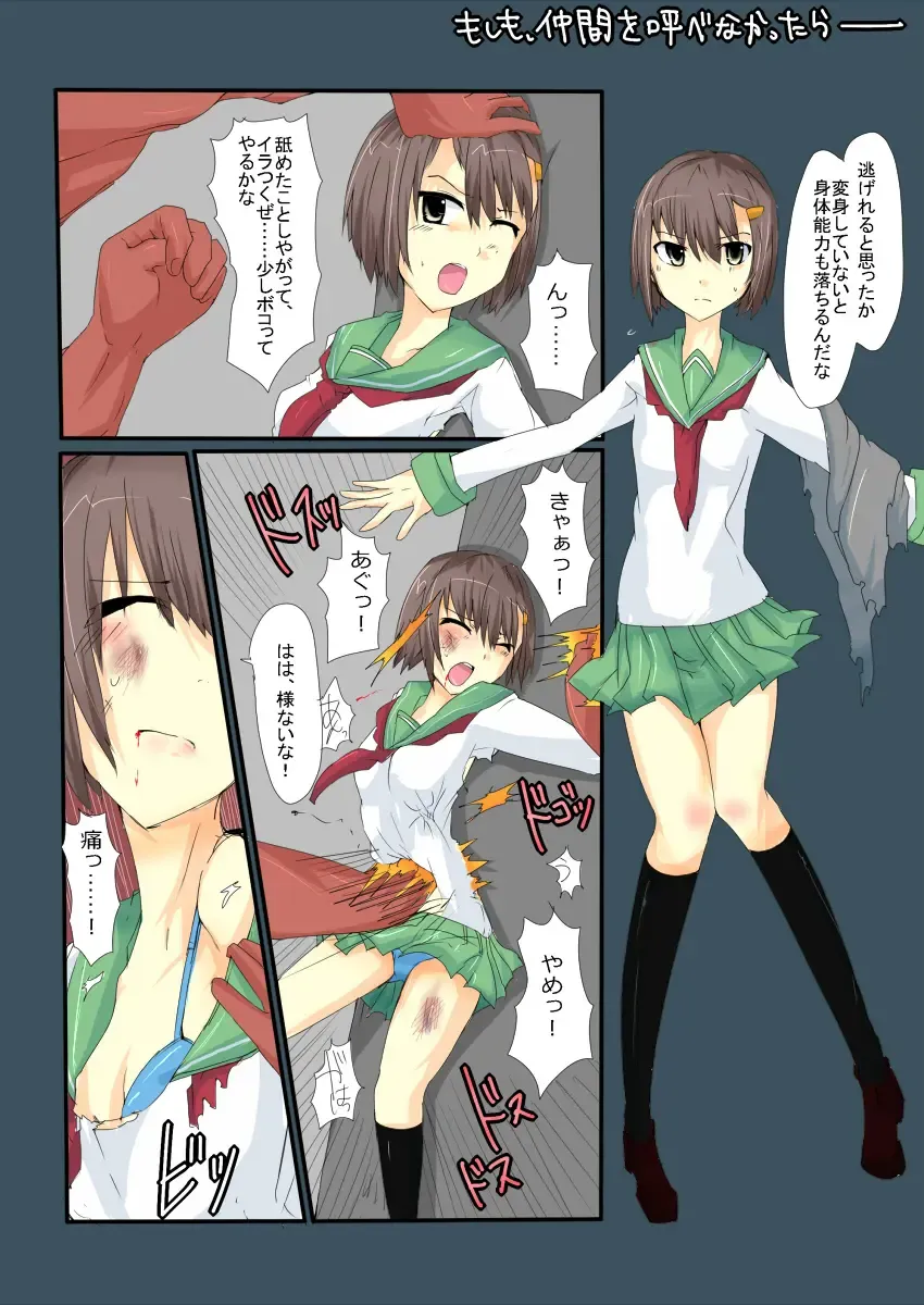 [Mos] Majutsu Gakuto Alice 3 Fhentai - Page 37