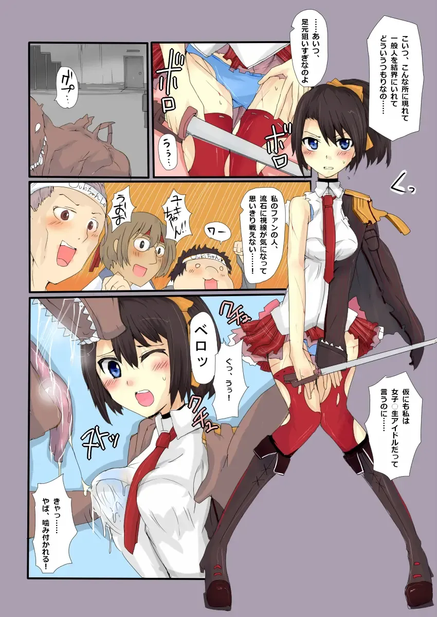 [Mos] Majutsu Gakuto Alice 3 Fhentai - Page 39