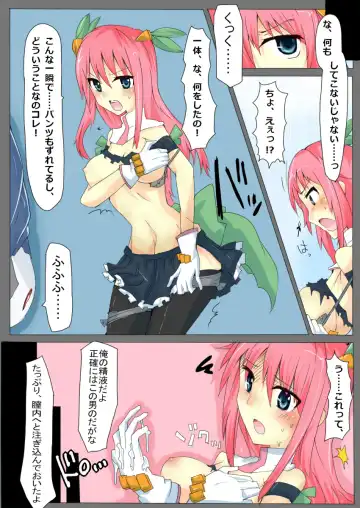 [Mos] Majutsu Gakuto Alice 3 Fhentai - Page 15