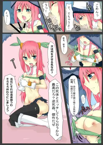 [Mos] Majutsu Gakuto Alice 3 Fhentai - Page 23