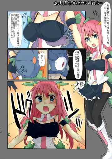 [Mos] Majutsu Gakuto Alice 3 Fhentai - Page 25