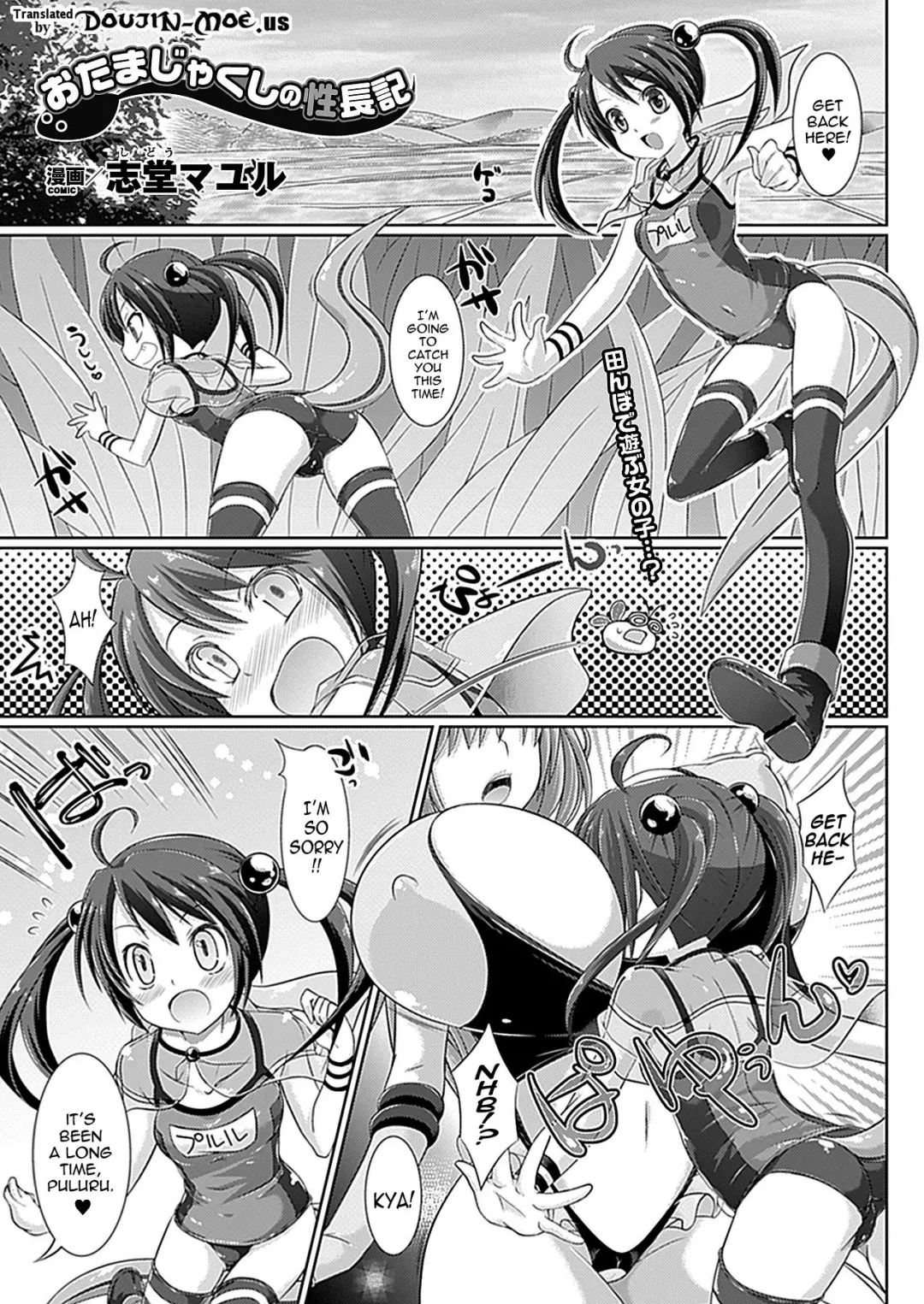 [Shido Mayuru] Otama Jakushi no Seichouki | Coming of Age Diary of a Tadpole Fhentai - Page 1