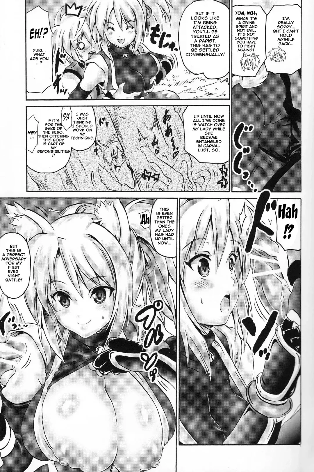 [Asahi] Yukishimaki Fhentai - Page 4