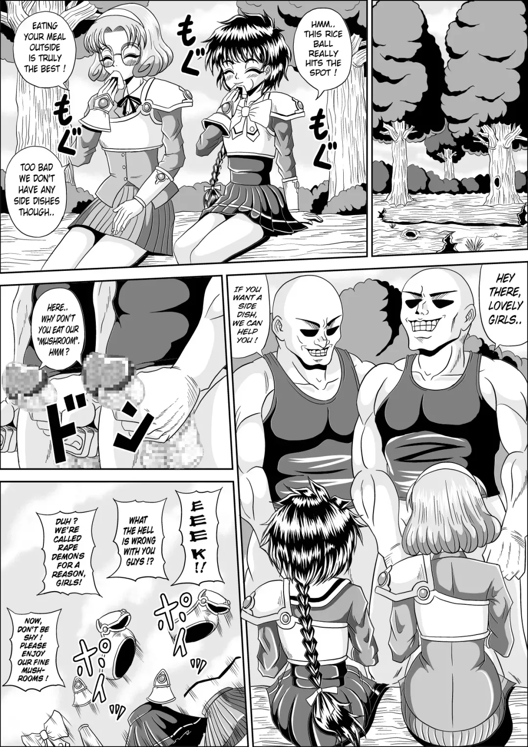 [Muscleman] Ikenie | Sacrifice Fhentai.net - Page 15