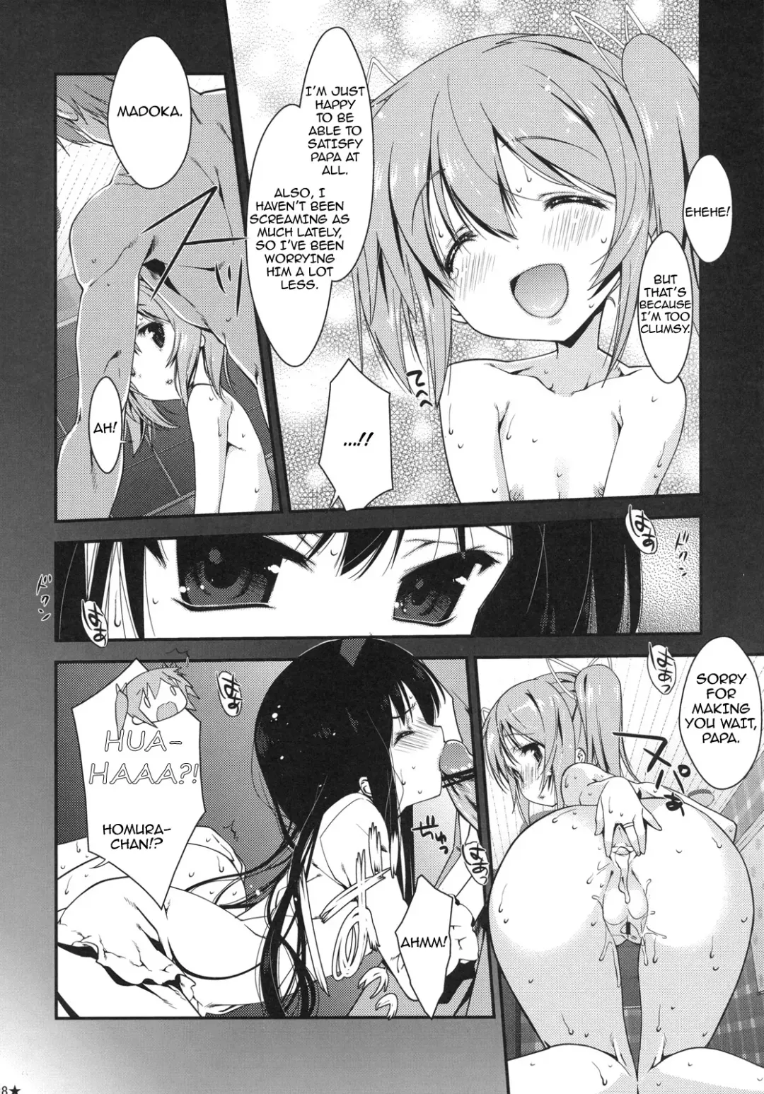 [Nanase Meruchi] Papa x Madohomu Fhentai - Page 7