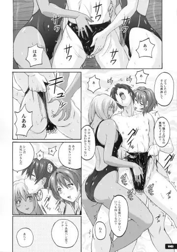 [Murasaki Nyaa] Pitapita Kyouei Mizugi 6 Fhentai - Page 15