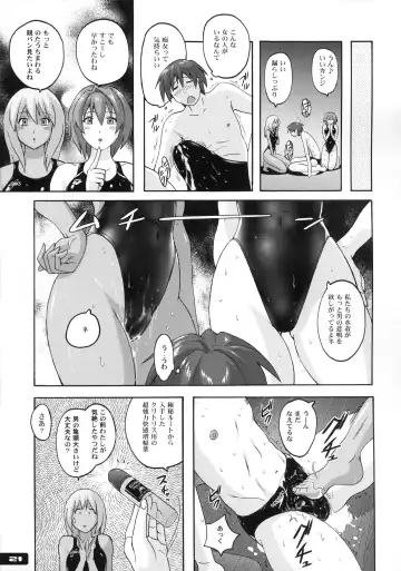[Murasaki Nyaa] Pitapita Kyouei Mizugi 6 Fhentai - Page 20