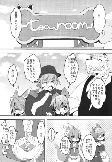 [Nakagami Takashi - Ro] Panty Tea Less Room Fhentai - Page 21