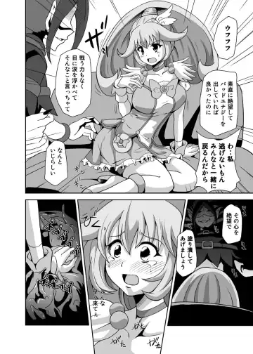 [Akadama] BAD END Fhentai - Page 5