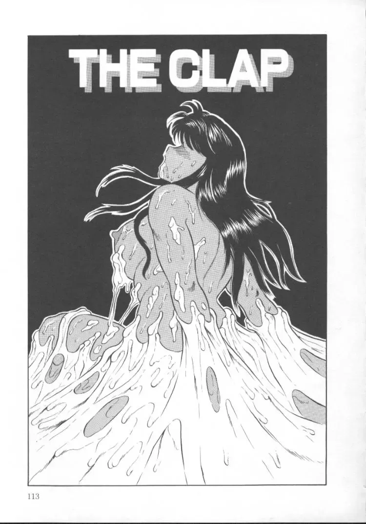 [Fuusen Club] Furun! Fhentai - Page 111