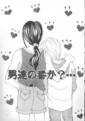 [Fuusen Club] Furun! Fhentai - Page 5