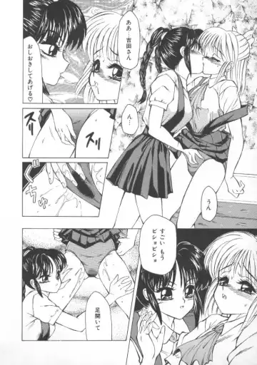 [Fuusen Club] Furun! Fhentai - Page 86