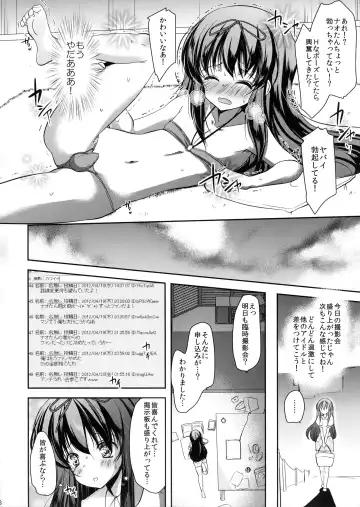 [Dynamite Moca] Otokonoko Idol Rankou Satsueikai Fhentai.net - Page 7