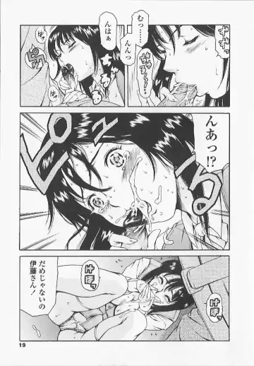 [Maguro Teikoku] Shihon Shugi no Seishin - Der Geist des Kapitarismus Fhentai - Page 20