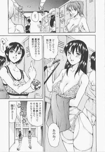 [Maguro Teikoku] Shihon Shugi no Seishin - Der Geist des Kapitarismus Fhentai - Page 30