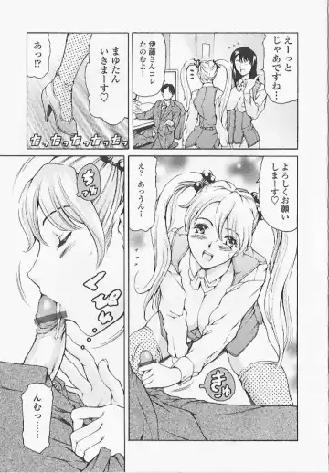 [Maguro Teikoku] Shihon Shugi no Seishin - Der Geist des Kapitarismus Fhentai - Page 34