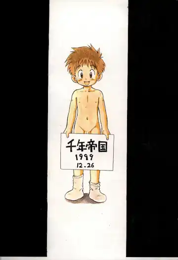 [Mitsui Jun] Mitsui Jun - Boy'zn Fhentai - Page 10