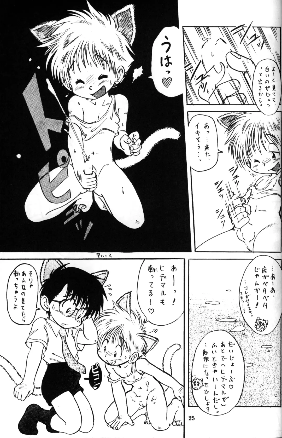 [Mitsui Jun] Mitsui Jun - Candy Boy Fhentai - Page 24