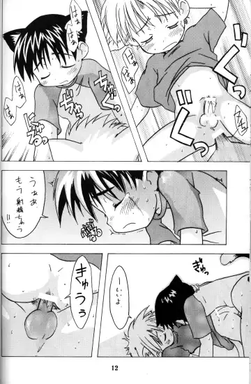 [Mitsui Jun] Mitsui Jun - Candy Boy Fhentai - Page 11