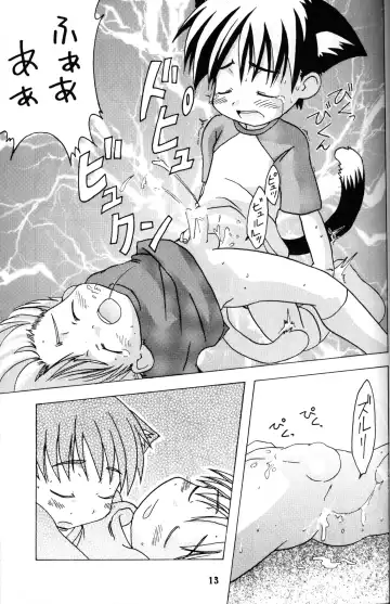 [Mitsui Jun] Mitsui Jun - Candy Boy Fhentai - Page 12