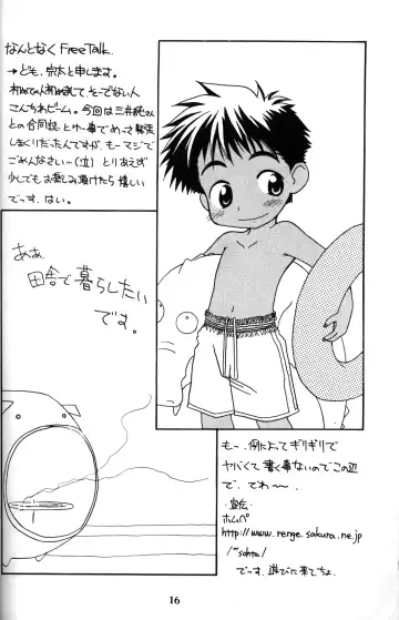 [Mitsui Jun] Mitsui Jun - Candy Boy Fhentai - Page 15