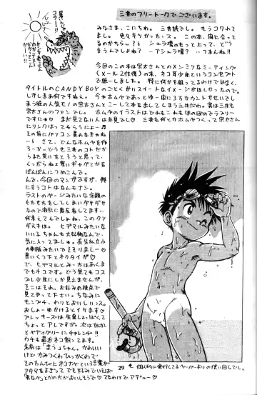 [Mitsui Jun] Mitsui Jun - Candy Boy Fhentai - Page 28