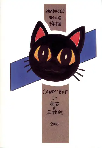 [Mitsui Jun] Mitsui Jun - Candy Boy Fhentai - Page 30