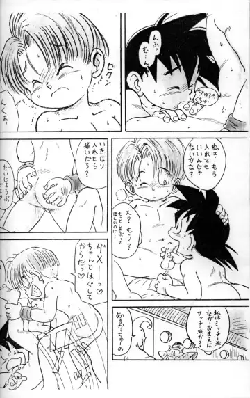 [Mitsui Jun] DREAMER'S ONLY Fhentai - Page 21