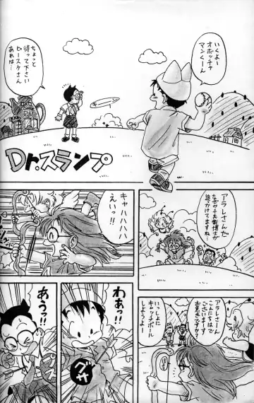 [Mitsui Jun] DREAMER'S ONLY Fhentai - Page 3