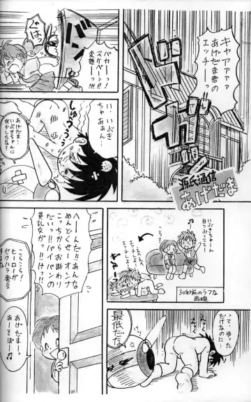 [Mitsui Jun] DREAMER'S ONLY Fhentai - Page 9