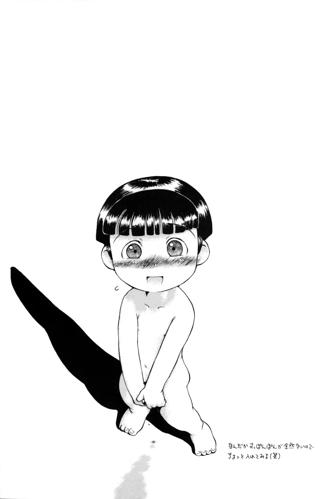 [Hosokawa Fuziemon - Susukino Nao] MP Fhentai - Page 24