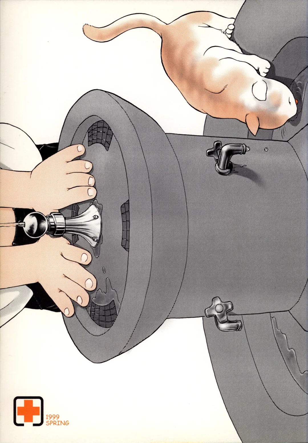 [Hosokawa Fuziemon - Susukino Nao] MP Fhentai - Page 30